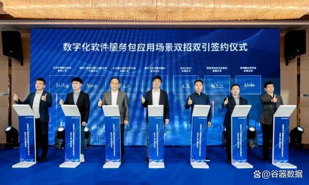 谷器数据携手羚羊工业互联网，赋能安徽中小微企业数字化转型新路径